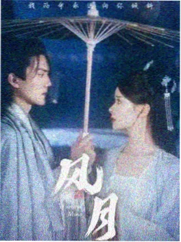 逆流而上1998 年代奋斗剧海报