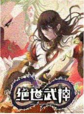 山野厨房 户外美食综艺海报